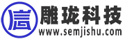 ?SEM競價托管?無效退款?專業的百度競價托管推廣代運營公司 - 河北雕瓏科技有限公司