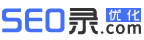SEO_網(wǎng)站優(yōu)化_SEO優(yōu)化公司_關(guān)鍵詞排名_整站推廣_seo快速排名_SEO錄優(yōu)化網(wǎng)