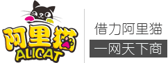 【阿里貓】- 深圳網(wǎng)站建設(shè)_響應(yīng)式網(wǎng)站建設(shè)_深圳營銷型網(wǎng)站建設(shè)