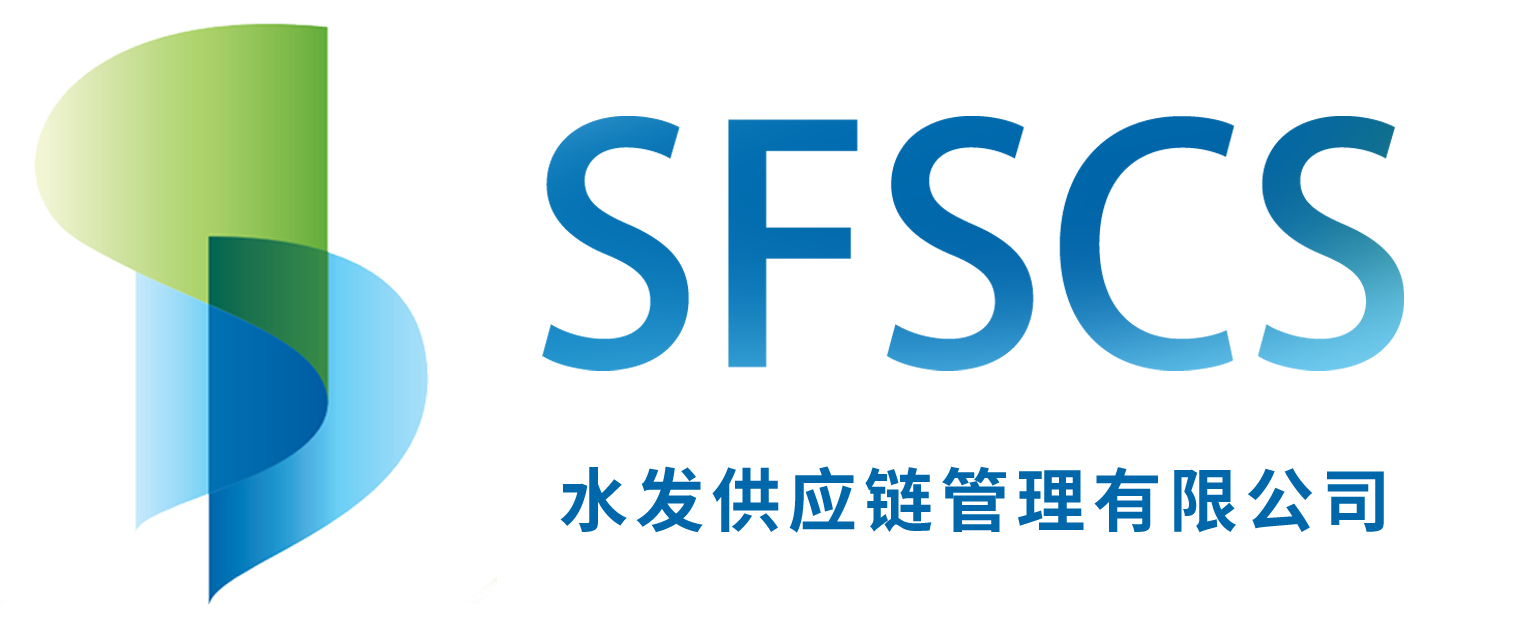 水發供應鏈管理有限公司