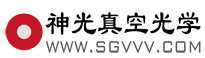 真空觀察窗_光學(xué)觀察窗-北京神光真空光學(xué) · 365天x24小時在線