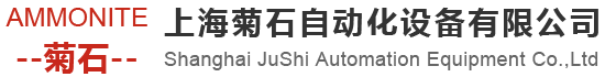 上海滾筒線_滾筒流水線_滾筒線廠家-上海菊石自動化設(shè)備有限公司