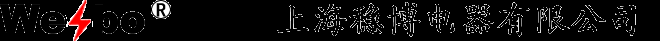 穩壓器，無觸點穩壓器，直流電源，IGBT斬波穩壓電源，變頻電源，上海穩博穩壓器廠