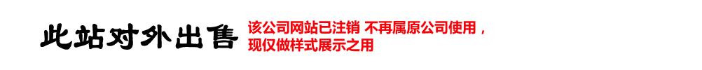 沙發(fā)木方|沙發(fā)木料|沙發(fā)木條