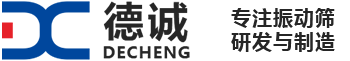 篩選機,震動篩選機,振動篩選機,粉末振動篩-新鄉(xiāng)德誠廠家