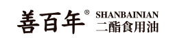 善百年官網(wǎng)-甘油二酯油-二脂油-甘油二酯食用油-