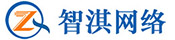 上海網站建設公司|上海自適應網站制作|上海仿制網站建設公司-智淇網絡