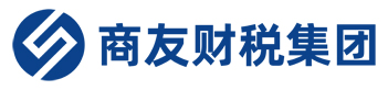 商友企業(yè)服務|商友財稅集團-致力打造領先的一站式財稅服務連鎖品牌