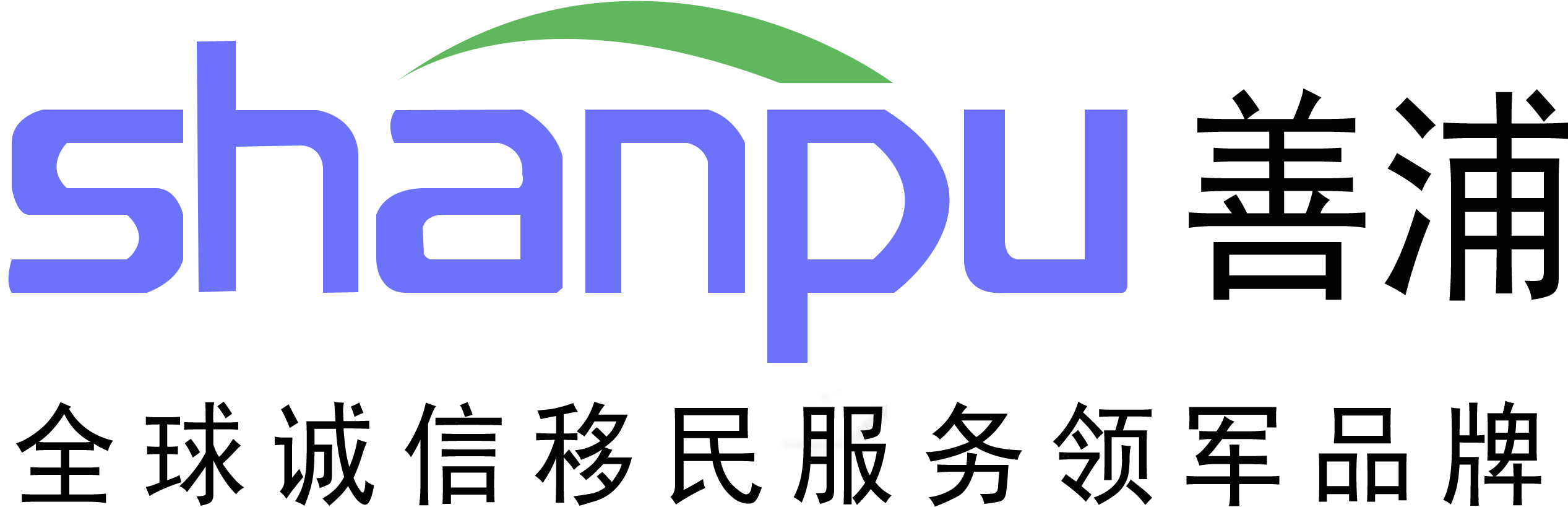 德國(guó)|西班牙|挪威簽證_希臘|瓦努阿圖|土耳其移民_善浦移民代辦機(jī)構(gòu)