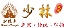 河南登封嵩山少林寺招生標準及費用-少林寺文武教育學(xué)校招生