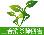 消滅害蟲網(wǎng)_深圳殺蟲滅蟲公司_專業(yè)白蟻防治除四害_滅老鼠滅蟑螂除臭蟲_除四害消殺公司