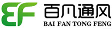 風口-風量調(diào)節(jié)閥-防火閥-消聲器-上海百凡通風設(shè)備廠家