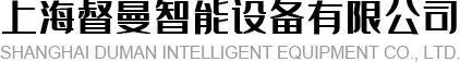 纏膜機-套膜機上海督曼智能設備有限公司