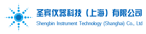珀金埃爾默美國PE、安捷倫、島津、沃特世、賽默飛熱電全線耗材產品，德國肖特實驗室玻璃器皿_圣賓儀器科技（上海）有限公司
