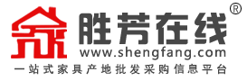勝芳家具批發網上平臺_河北勝芳家具網門戶網站 - 勝芳在線