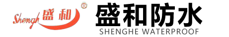 單組份聚氨酯防水涂料,雙組份聚氨酯防水涂料,水性聚氨酯防水涂料,951防水涂料,JS防水涂料,非固化橡膠瀝青防水涂料-壽光市盛和防水涂料廠