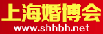 上海婚博會_2024上海婚博會時間_11月底_婚博會門票_免費領取入口