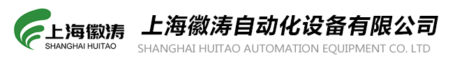 阻濕態微生物穿透測試儀_阻干態微生物穿透測試儀_干態落絮測試儀_上海徽濤自動化設備