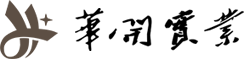 上海華開實業有限公司