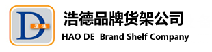 上海輕重型倉庫倉儲庫房不銹鋼閣樓貨架廠家批發-鋼平臺鋼托盤直銷