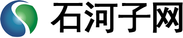 石河子網（www.shihezi.com）石河子人自己的網站