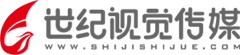虛擬演播室_高清演播室租賃_北京世紀視覺傳媒