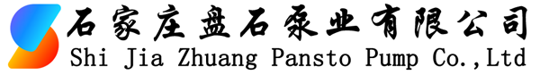 渣漿泵_渣漿泵廠家_石家莊渣漿泵廠_工業(yè)泵生產(chǎn)一廠_石家莊盤石泵業(yè)有限公司