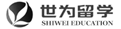 世為留學
