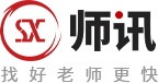 杭州師迅教育科技有限公司