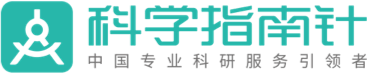科學指南針-實驗檢測_中國大型科研服務機構