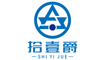 臺山市拾壹貿(mào)易有限公司