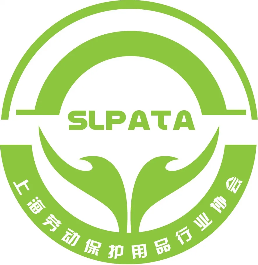 上海勞動保護用品行業協會