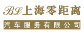 上海零距離汽車服務(wù)公司_上海汽車租賃_上海汽車租賃公司_上海班車租賃公司