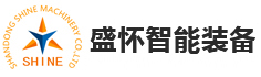 單板烘干機_木片烘干設備_木材烘干機-山東盛懷智能裝備有限公司