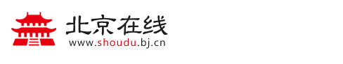 北京在線-北京主流媒體，北京重點門戶網站