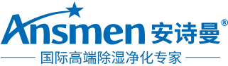 工業(yè)除濕機(jī)_工業(yè)加濕器生產(chǎn)廠家_轉(zhuǎn)輪吊頂除濕機(jī)_防爆空調(diào)地下室除濕機(jī)抽濕機(jī)廠家
