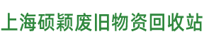 二手木托盤回收，墊倉板回收，木棧板回收，鏟板回收，木包裝箱回收