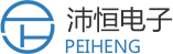 上海沛恒電子科技有限公司