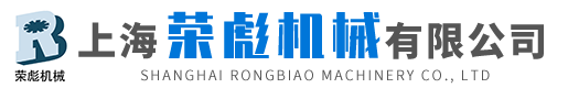 上海榮彪機械有限公司-電機試驗臺，新能源汽車試驗平臺，機器人焊接平臺，水泵試驗地基