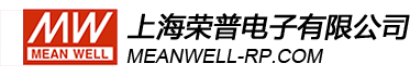 臺(tái)灣明緯開(kāi)關(guān)電源-醫(yī)療電源適配器-led電源驅(qū)動(dòng)器-上海榮普電子有限公司