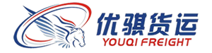 上海物流公司,上海貨運(yùn)公司,上海物流專線-優(yōu)騏物流公司