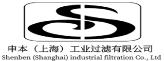 申本（上海）工業(yè)過(guò)濾有限公司