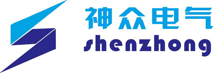 上海神眾電氣成套有限公司