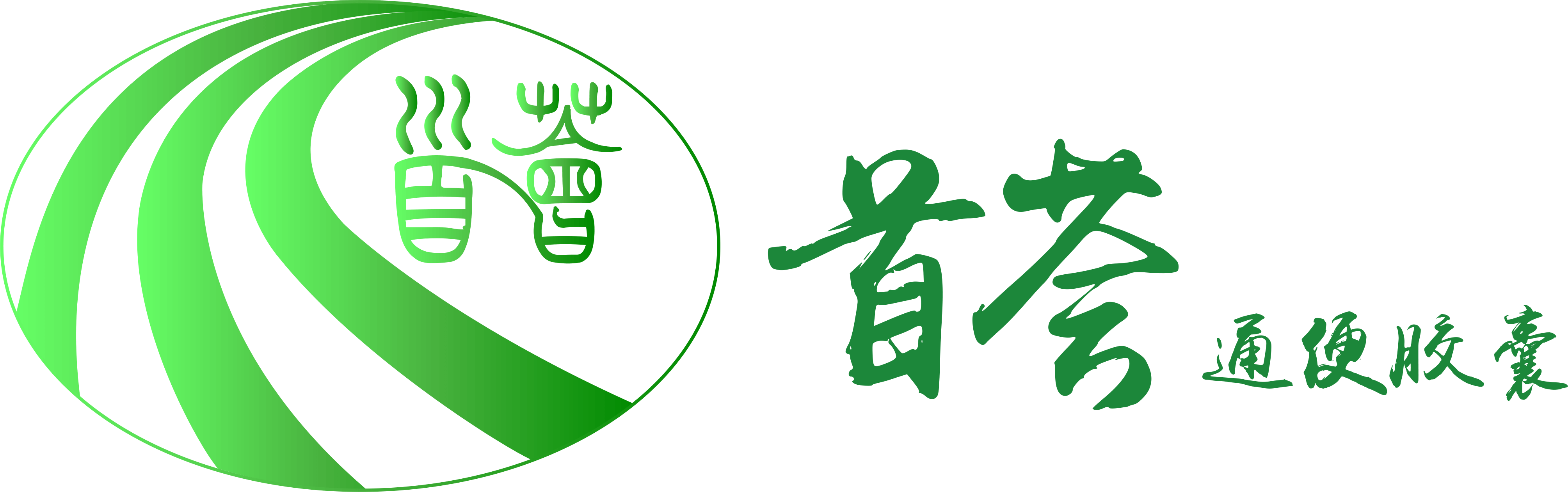 首薈通便膠囊官網(wǎng)，通便排毒減肥降脂