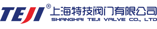上海特技閥門有限公司-官網-水利水務-樓宇暖通