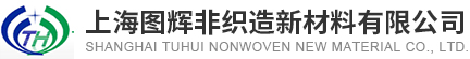 磨床過濾紙-乳化液過濾紙-軋制油過濾紙-上海圖輝非織造新材料有限公司