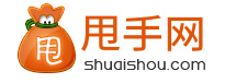 甩手網(wǎng)（電商綜合平臺(tái)） - 快樂(lè)開(kāi)網(wǎng)店 輕松經(jīng)營(yíng)