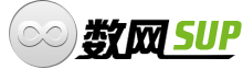 數(shù)網(wǎng)SUP 專業(yè)的虛擬產(chǎn)品供求平臺(tái)