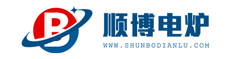 箱式馬弗爐,管式爐,真空爐非標定制,實驗室/工業級電阻爐生產廠家 - 河南順博熱處理設備有限公司
