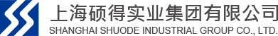 上海碩得實(shí)業(yè)集團(tuán)有限公司